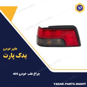چراغ خطر