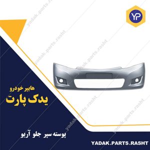 سپر جلو آریو برند پلاسکوکار