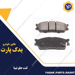 لنت جلو تیبا باریون tgt