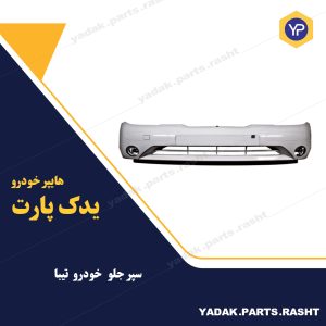 سپر جلو تیبا برند پلاسکوکار