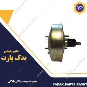 مجموعه بوستر پیکان طلائی برند لاستیک گیلان