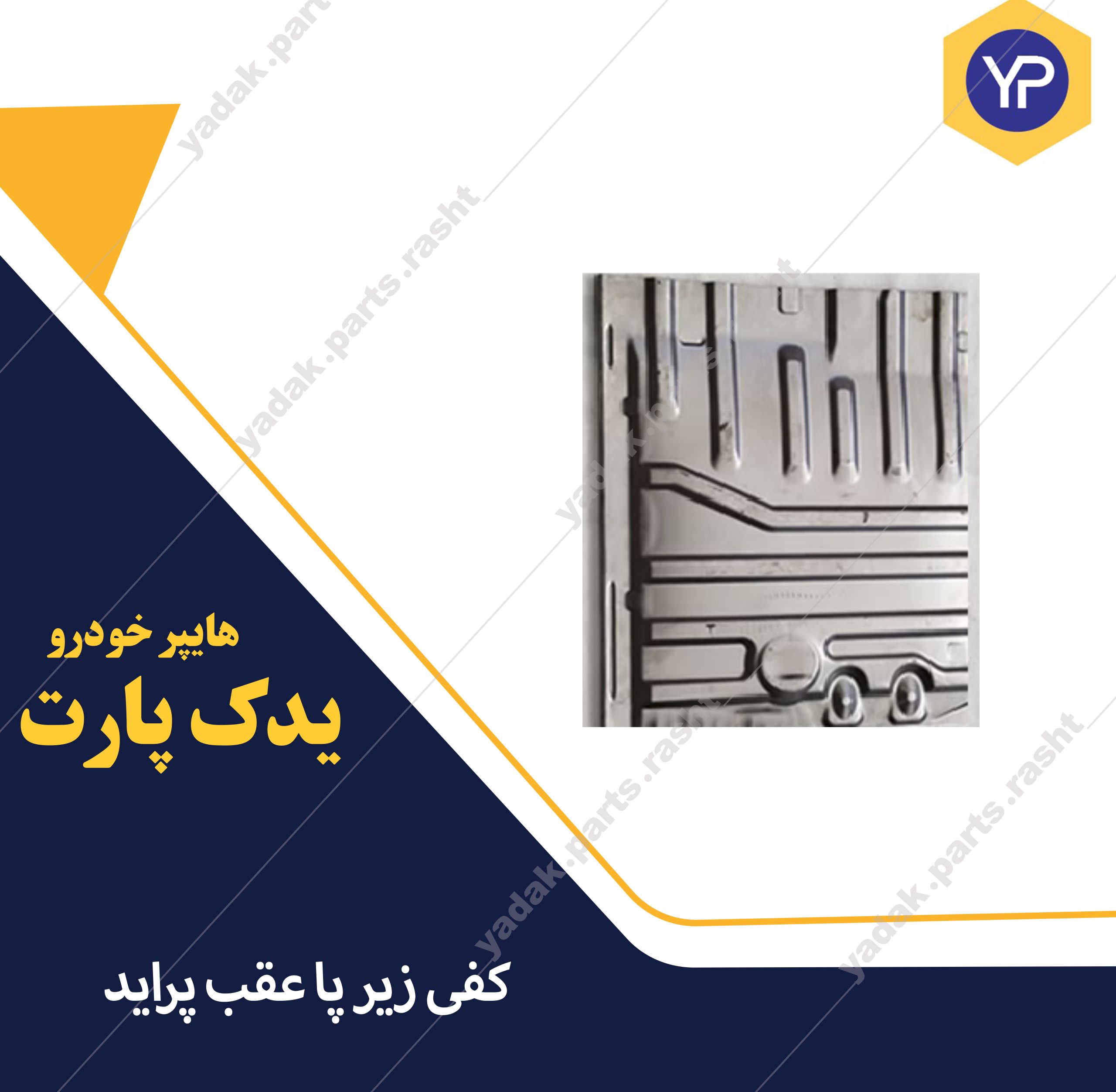 عقبز