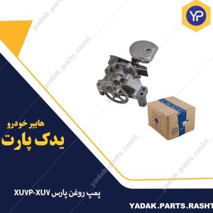 روغن موتور پارس برند ایساکو